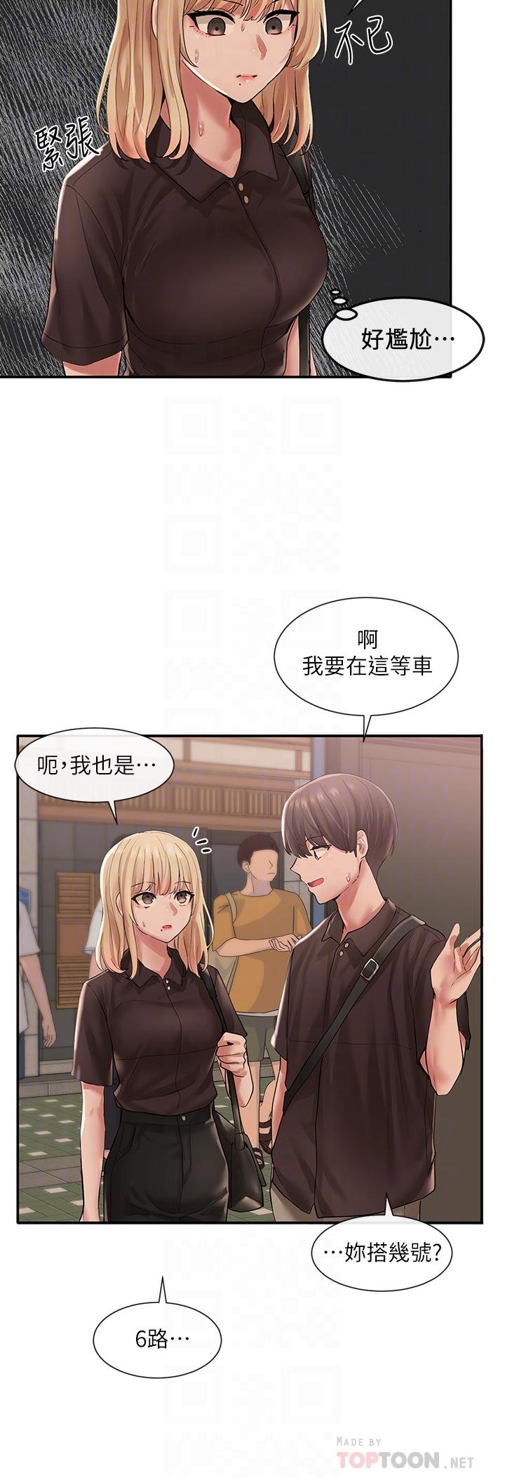 社团学姊[h漫]韩漫全集-社团学姊-第45話-副社長就住在隔壁无删减无遮挡章节图片 