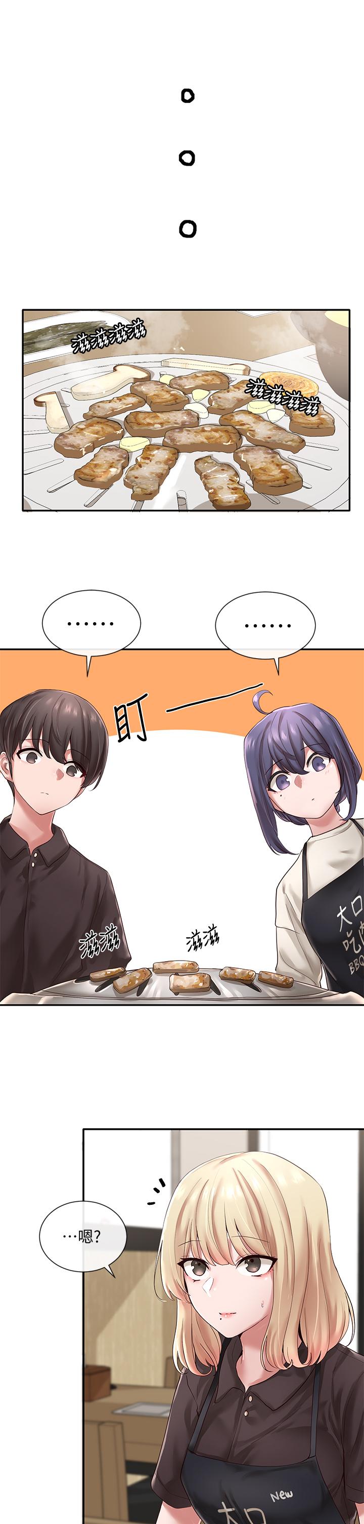 社团学姊[h漫]韩漫全集-社团学姊-第45話-副社長就住在隔壁无删减无遮挡章节图片 