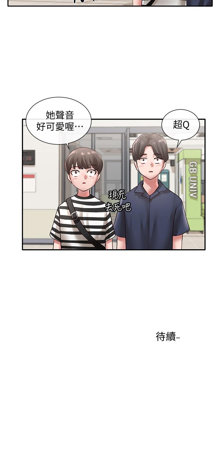 社团学姊[h漫]韩漫全集-社团学姊-第45話-副社長就住在隔壁无删减无遮挡章节图片 