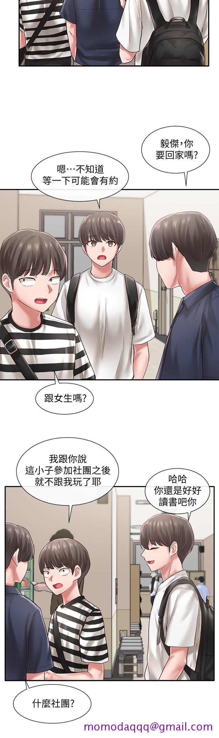 社团学姊[h漫]韩漫全集-社团学姊-第45話-副社長就住在隔壁无删减无遮挡章节图片 