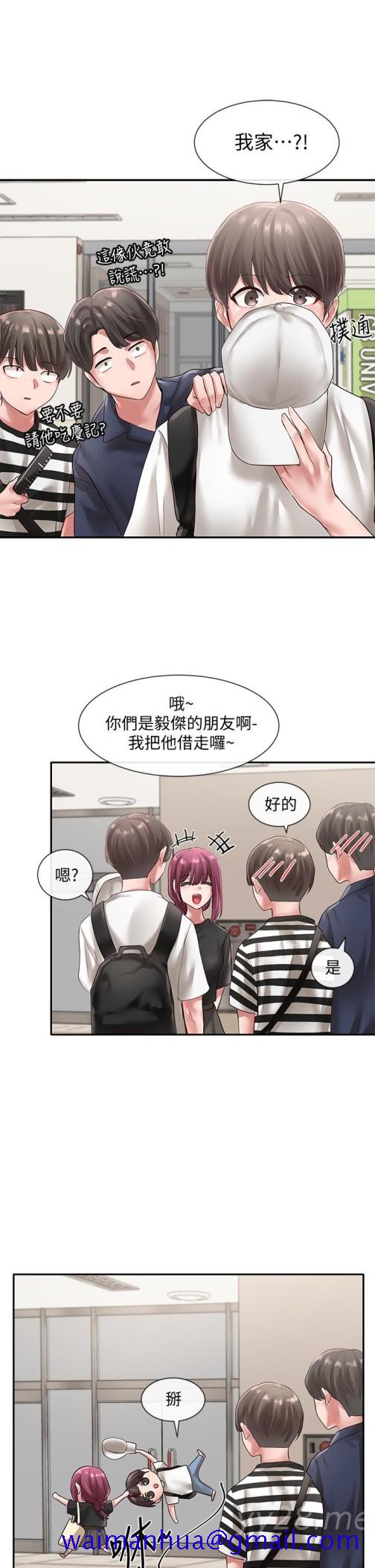 社团学姊[h漫]韩漫全集-社团学姊-第45話-副社長就住在隔壁无删减无遮挡章节图片 