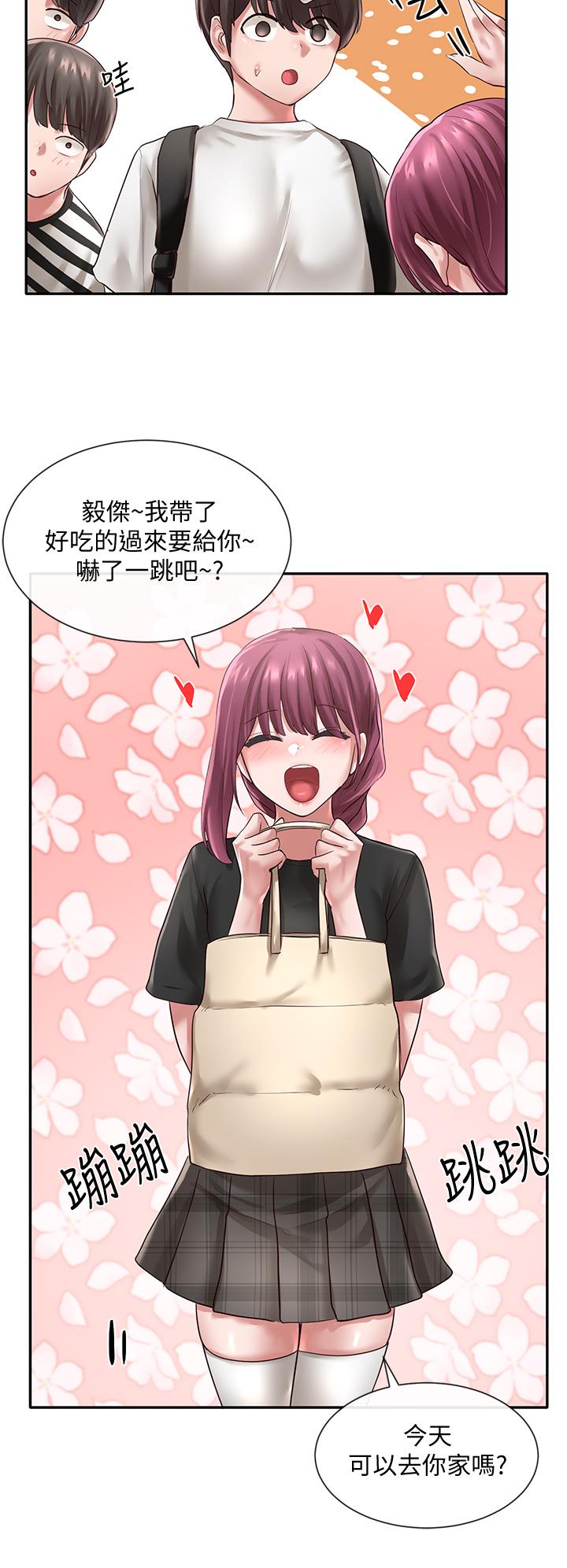 社团学姊[h漫]韩漫全集-社团学姊-第45話-副社長就住在隔壁无删减无遮挡章节图片 