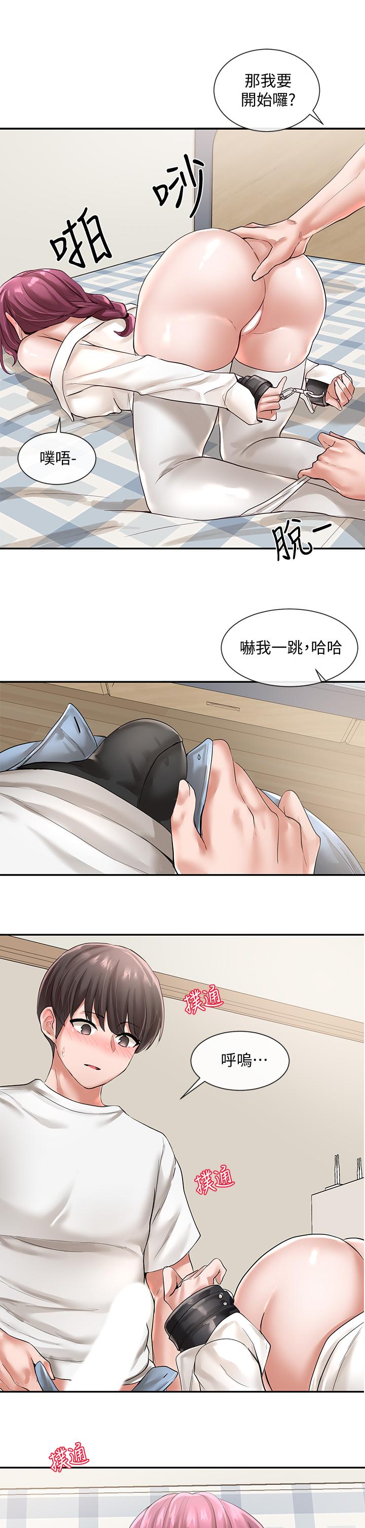 社团学姊[h漫]韩漫全集-社团学姊-第46話-甜點要綁起來吃无删减无遮挡章节图片 