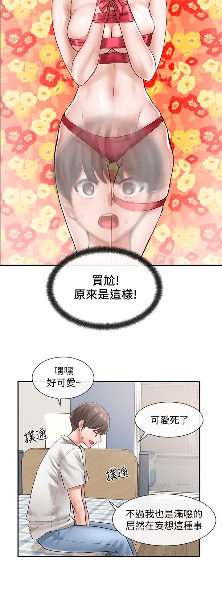 社团学姊[h漫]韩漫全集-社团学姊-第46話-甜點要綁起來吃无删减无遮挡章节图片 
