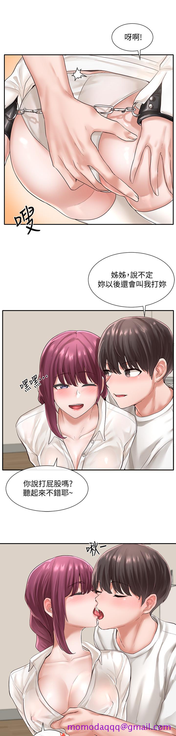 社团学姊[h漫]韩漫全集-社团学姊-第46話-甜點要綁起來吃无删减无遮挡章节图片 