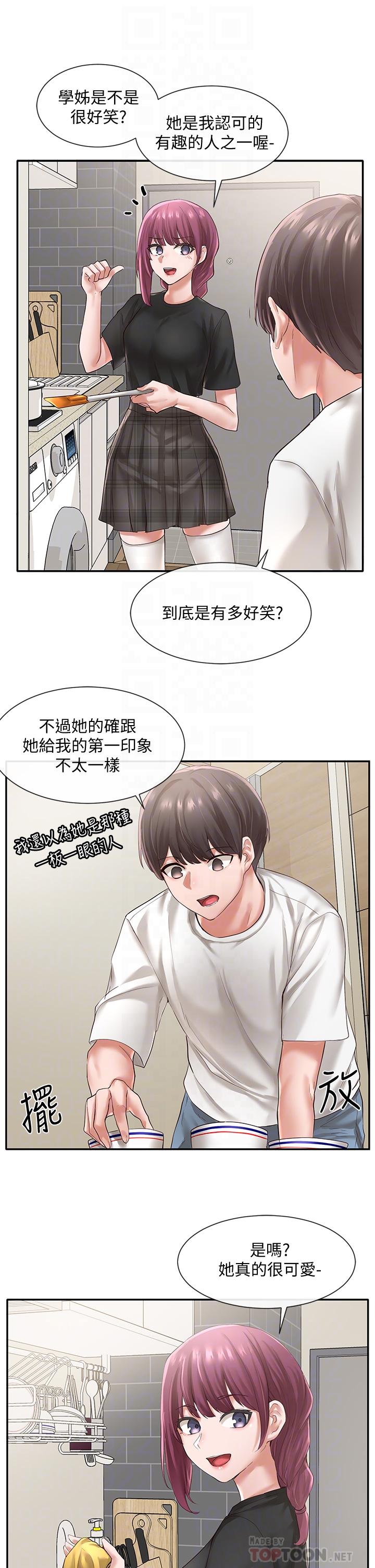 社团学姊[h漫]韩漫全集-社团学姊-第46話-甜點要綁起來吃无删减无遮挡章节图片 