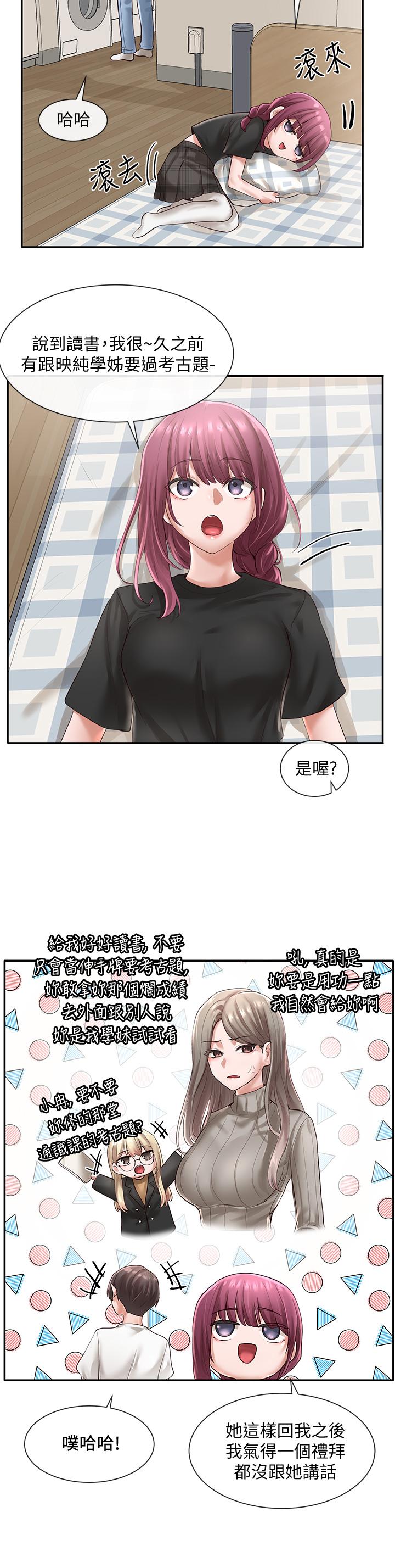 社团学姊[h漫]韩漫全集-社团学姊-第46話-甜點要綁起來吃无删减无遮挡章节图片 
