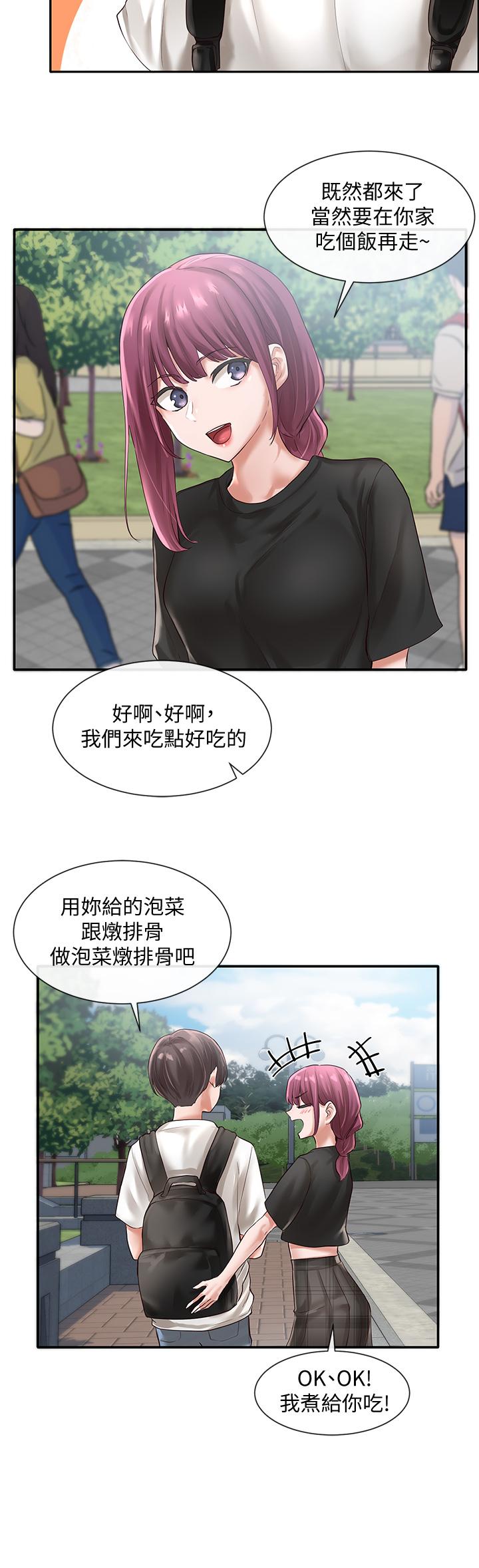 社团学姊[h漫]韩漫全集-社团学姊-第46話-甜點要綁起來吃无删减无遮挡章节图片 