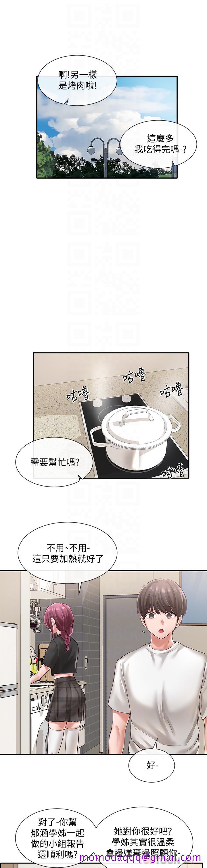 社团学姊[h漫]韩漫全集-社团学姊-第46話-甜點要綁起來吃无删减无遮挡章节图片 