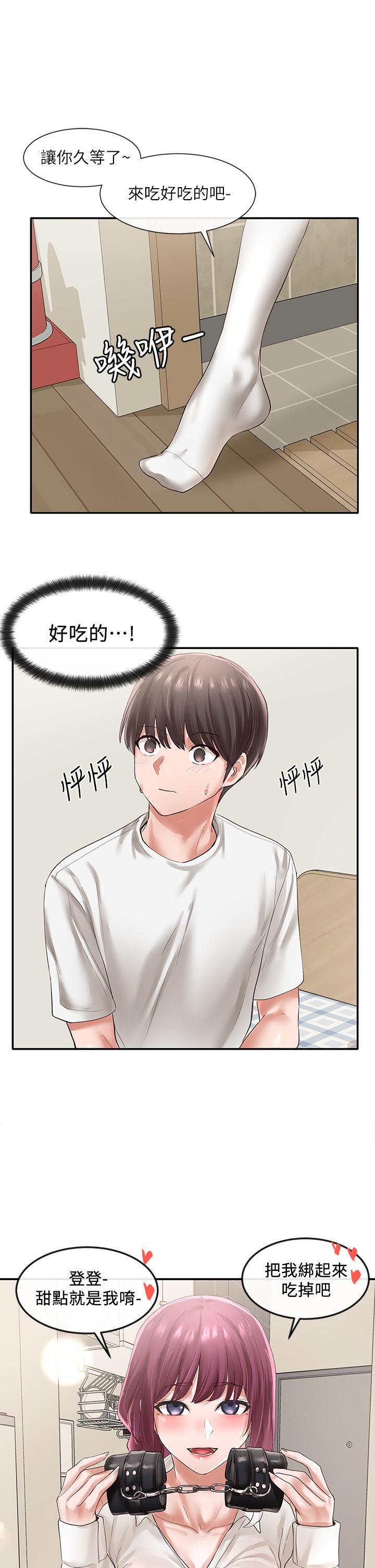 社团学姊[h漫]韩漫全集-社团学姊-第46話-甜點要綁起來吃无删减无遮挡章节图片 