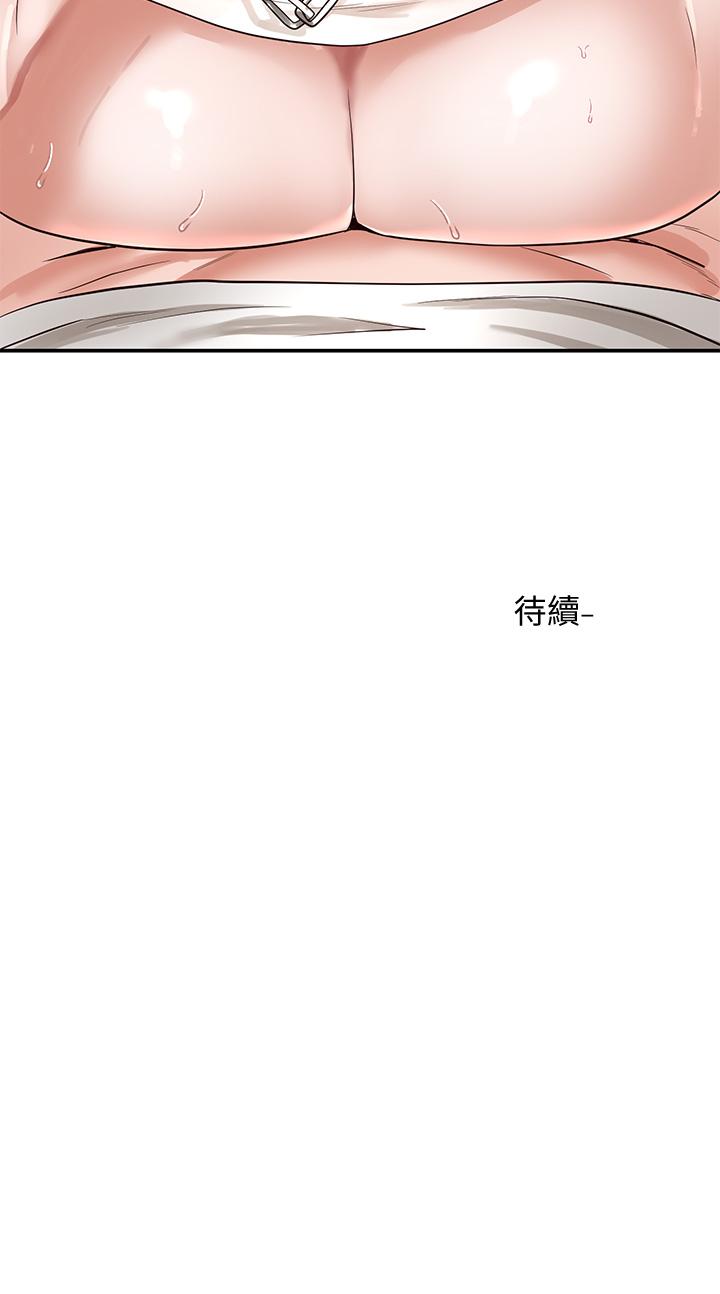 社团学姊[h漫]韩漫全集-社团学姊-第46話-甜點要綁起來吃无删减无遮挡章节图片 