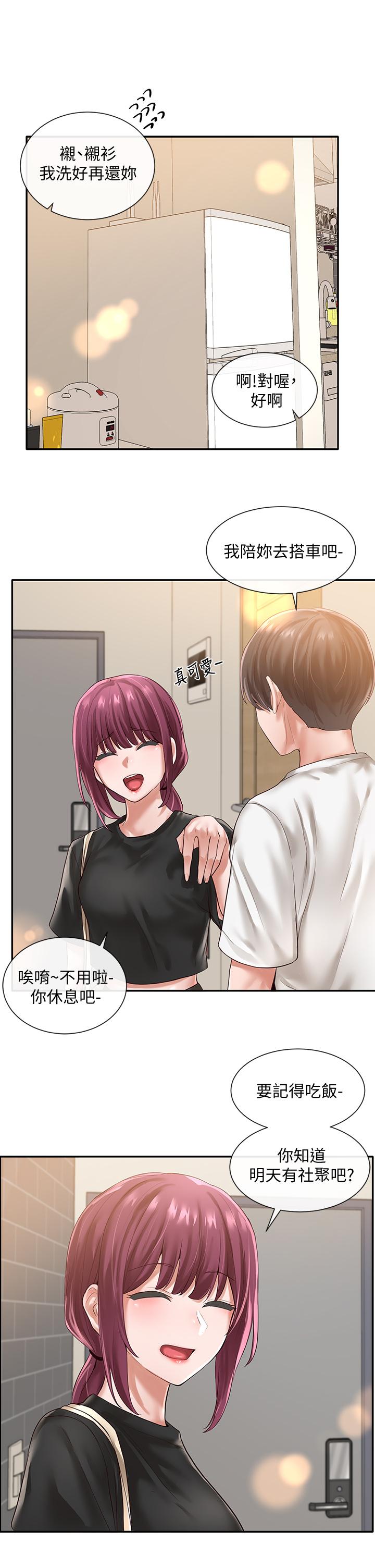 社团学姊[h漫]韩漫全集-社团学姊-第47話-姐姐，你真的很變態无删减无遮挡章节图片 