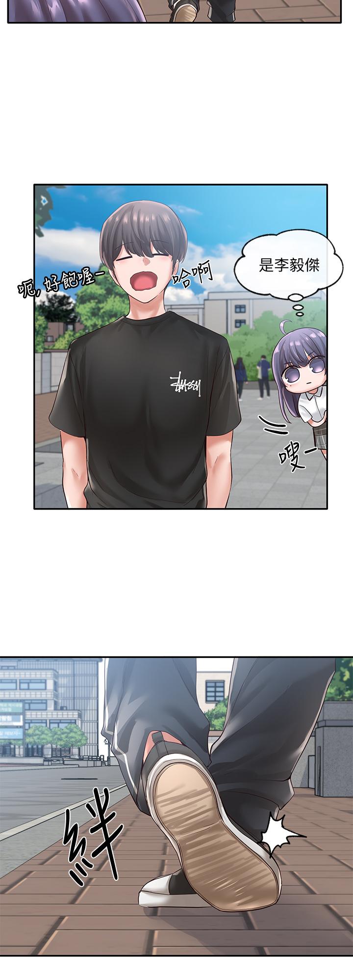 社团学姊[h漫]韩漫全集-社团学姊-第47話-姐姐，你真的很變態无删减无遮挡章节图片 