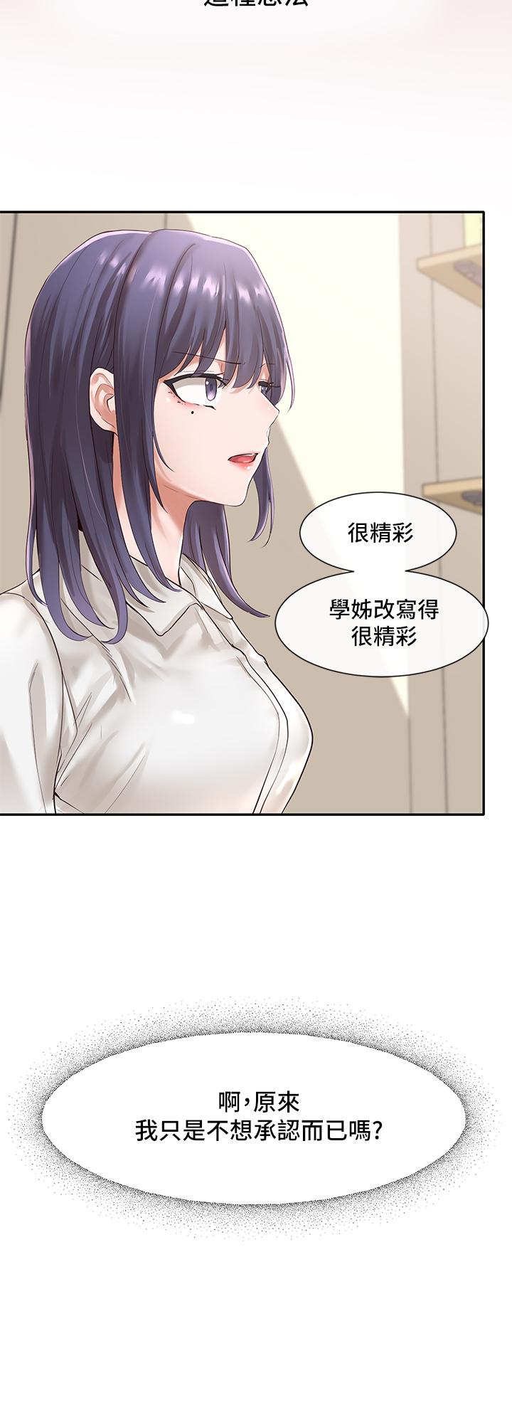 社团学姊[h漫]韩漫全集-社团学姊-第48話-舒欣的抉擇无删减无遮挡章节图片 