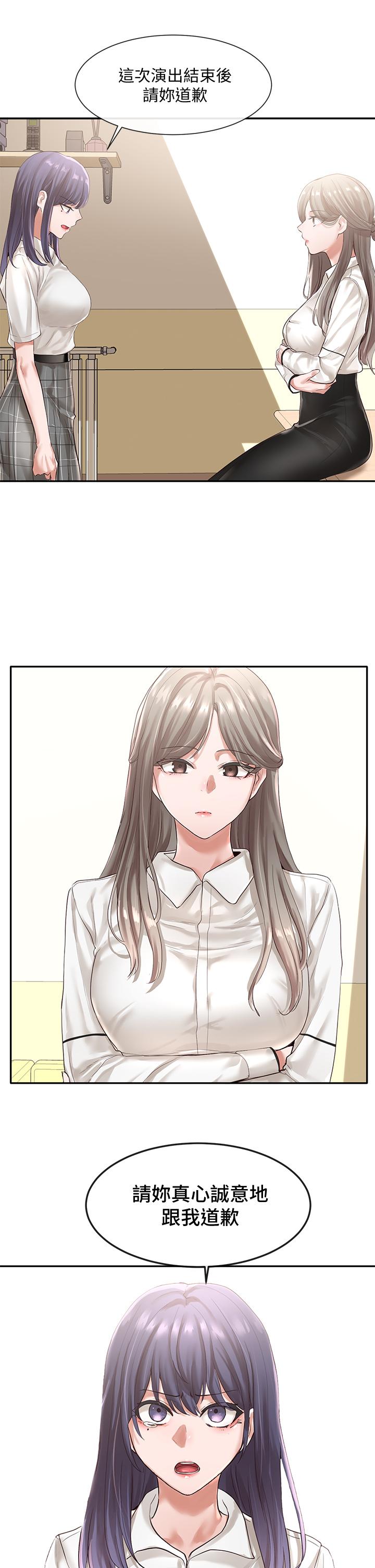 社团学姊[h漫]韩漫全集-社团学姊-第48話-舒欣的抉擇无删减无遮挡章节图片 