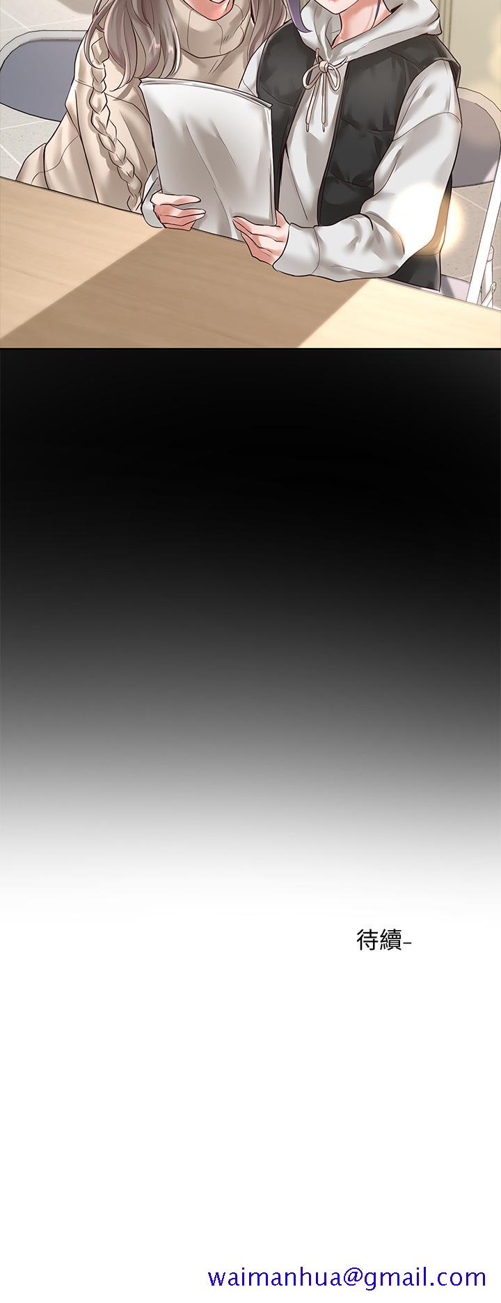 社团学姊[h漫]韩漫全集-社团学姊-第48話-舒欣的抉擇无删减无遮挡章节图片 