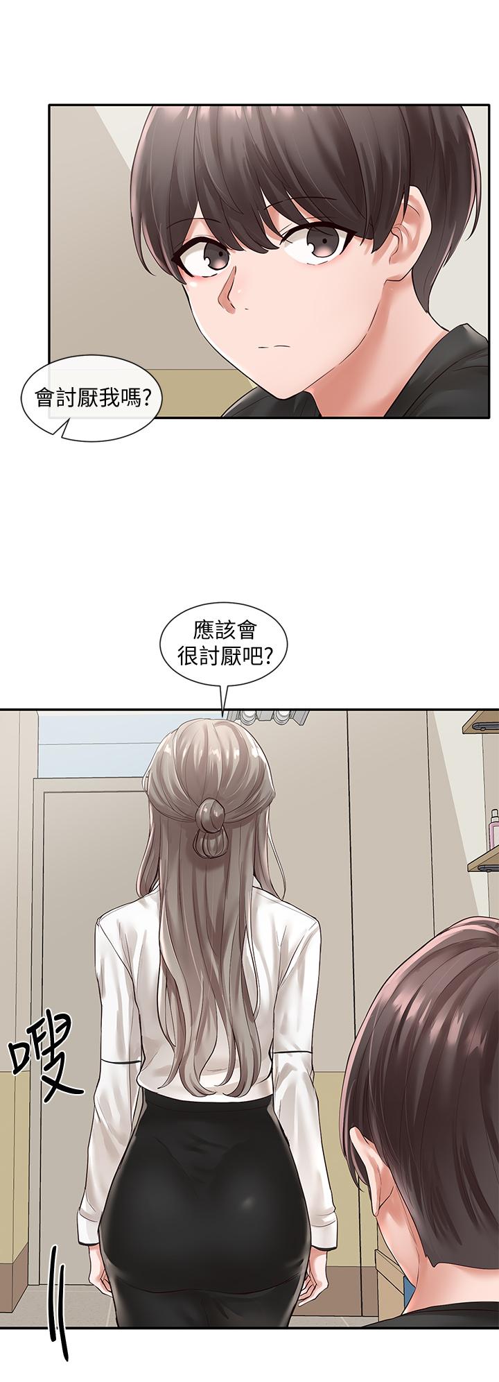 社团学姊[h漫]韩漫全集-社团学姊-第49話-可以抱抱我嗎无删减无遮挡章节图片 