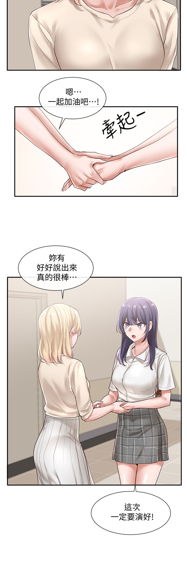 社团学姊[h漫]韩漫全集-社团学姊-第49話-可以抱抱我嗎无删减无遮挡章节图片 