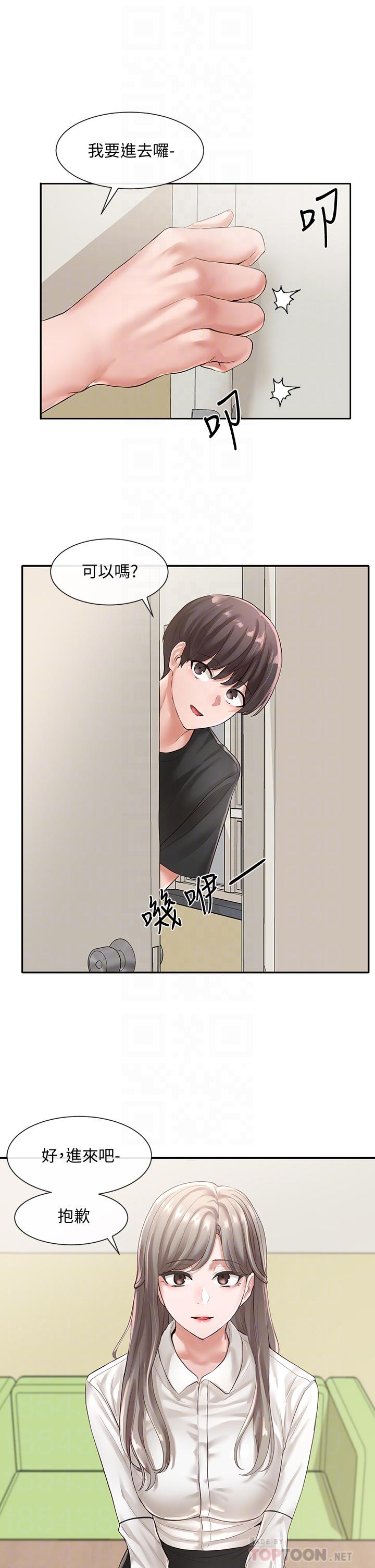 社团学姊[h漫]韩漫全集-社团学姊-第49話-可以抱抱我嗎无删减无遮挡章节图片 