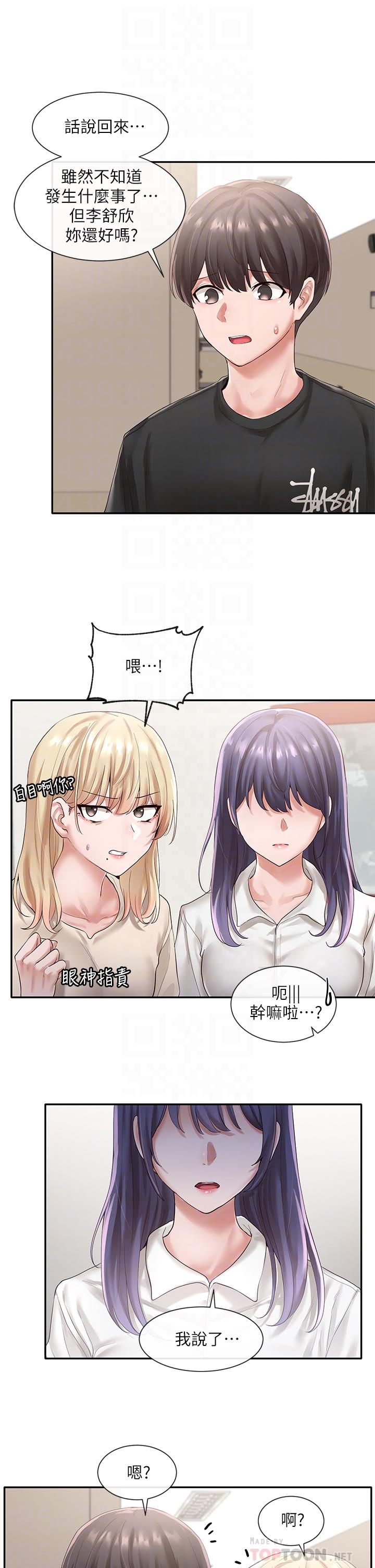 社团学姊[h漫]韩漫全集-社团学姊-第49話-可以抱抱我嗎无删减无遮挡章节图片 