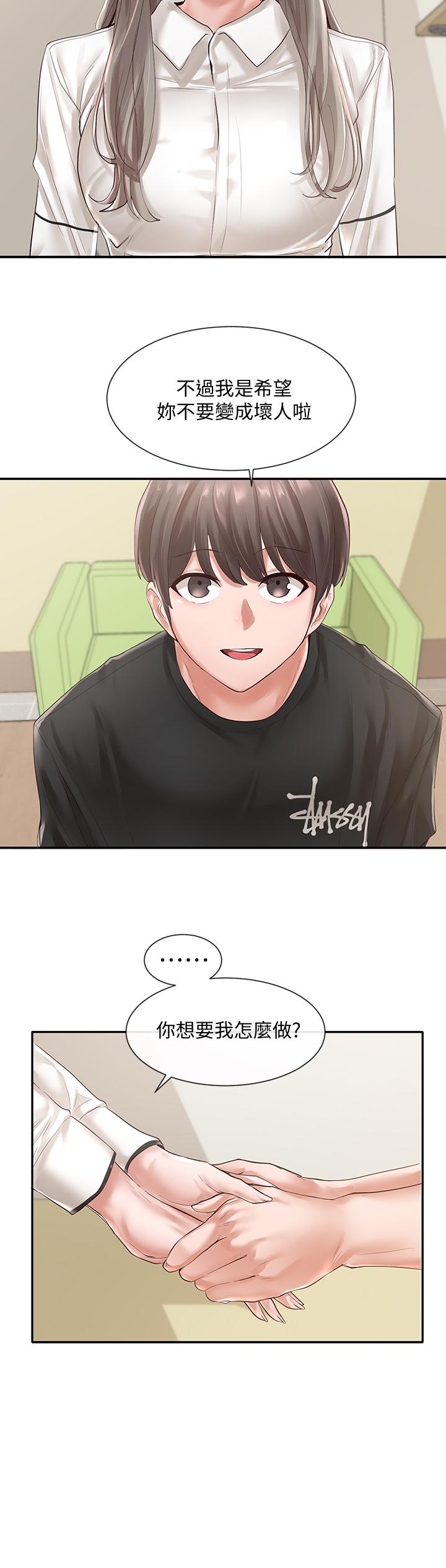 社团学姊[h漫]韩漫全集-社团学姊-第49話-可以抱抱我嗎无删减无遮挡章节图片 