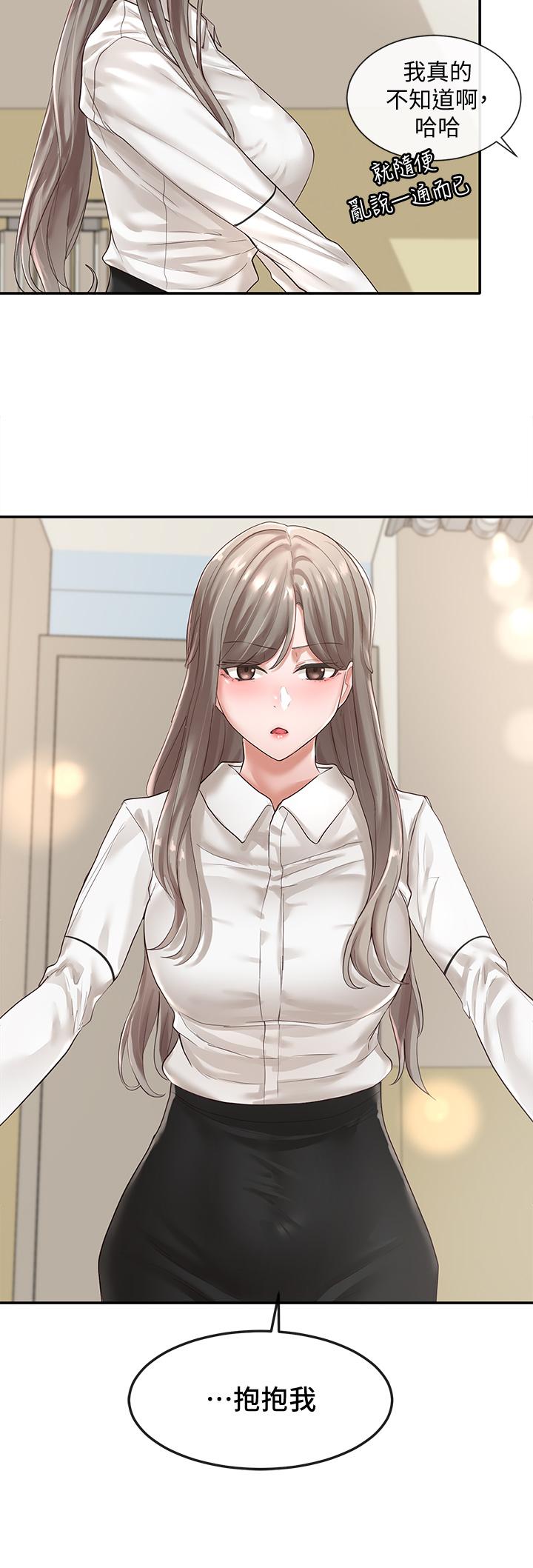 社团学姊[h漫]韩漫全集-社团学姊-第49話-可以抱抱我嗎无删减无遮挡章节图片 
