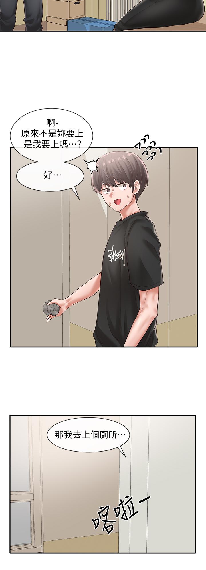 社团学姊[h漫]韩漫全集-社团学姊-第49話-可以抱抱我嗎无删减无遮挡章节图片 