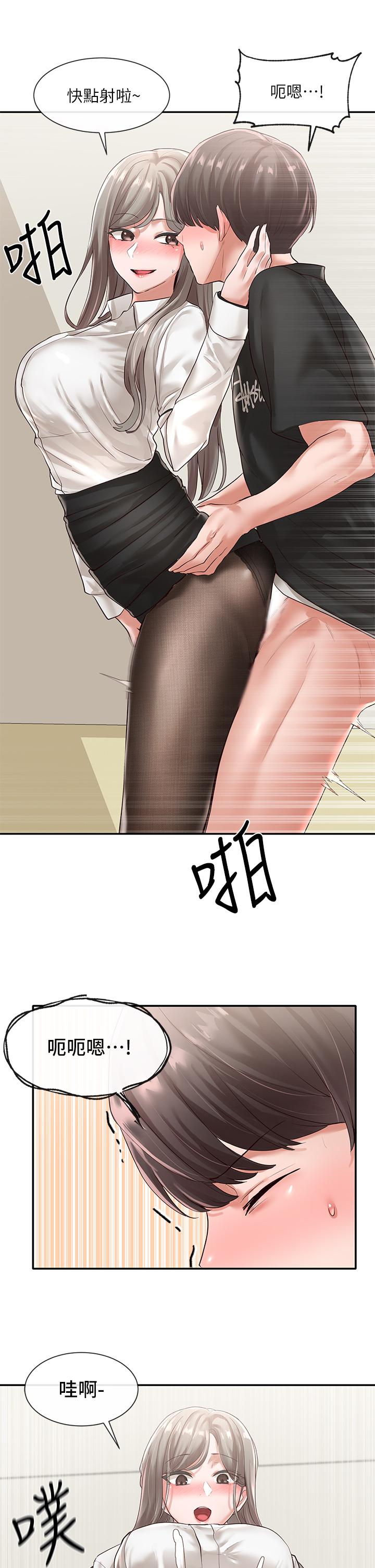 社团学姊[h漫]韩漫全集-社团学姊-第50話-今天用特別的方式做吧无删减无遮挡章节图片 