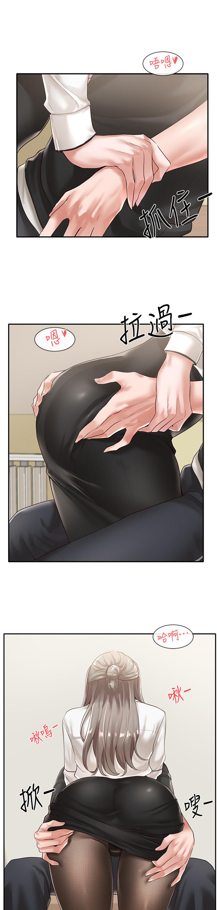 社团学姊[h漫]韩漫全集-社团学姊-第50話-今天用特別的方式做吧无删减无遮挡章节图片 