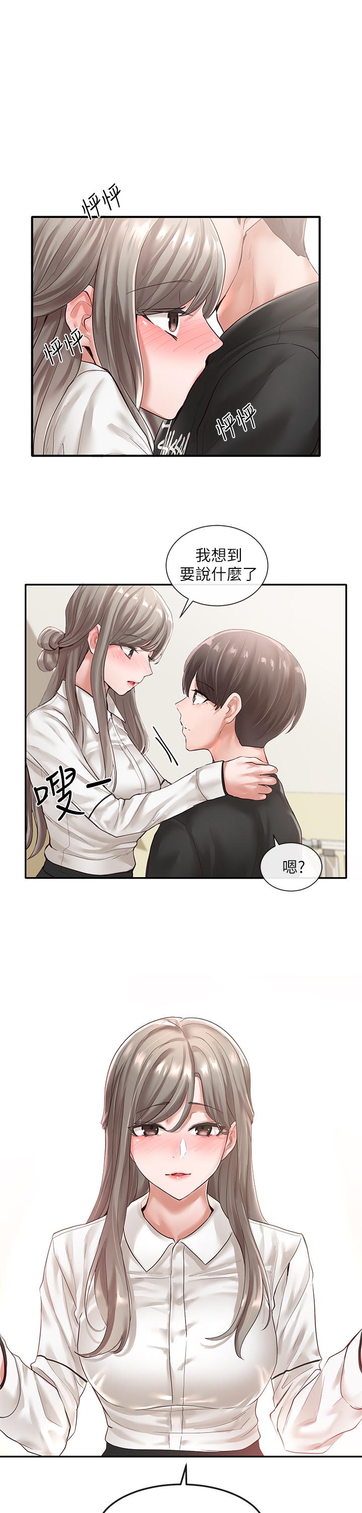 社团学姊[h漫]韩漫全集-社团学姊-第50話-今天用特別的方式做吧无删减无遮挡章节图片 