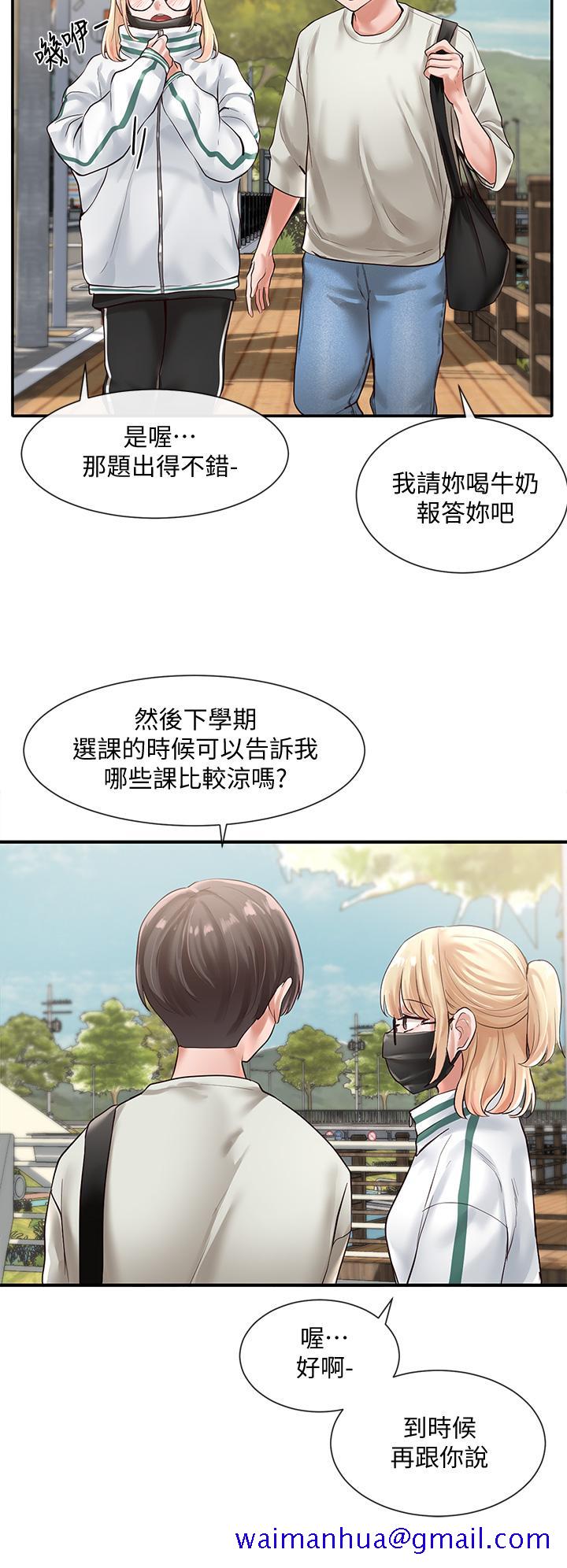 社团学姊[h漫]韩漫全集-社团学姊-第51話-林佳瑜，需要幫忙嗎无删减无遮挡章节图片 