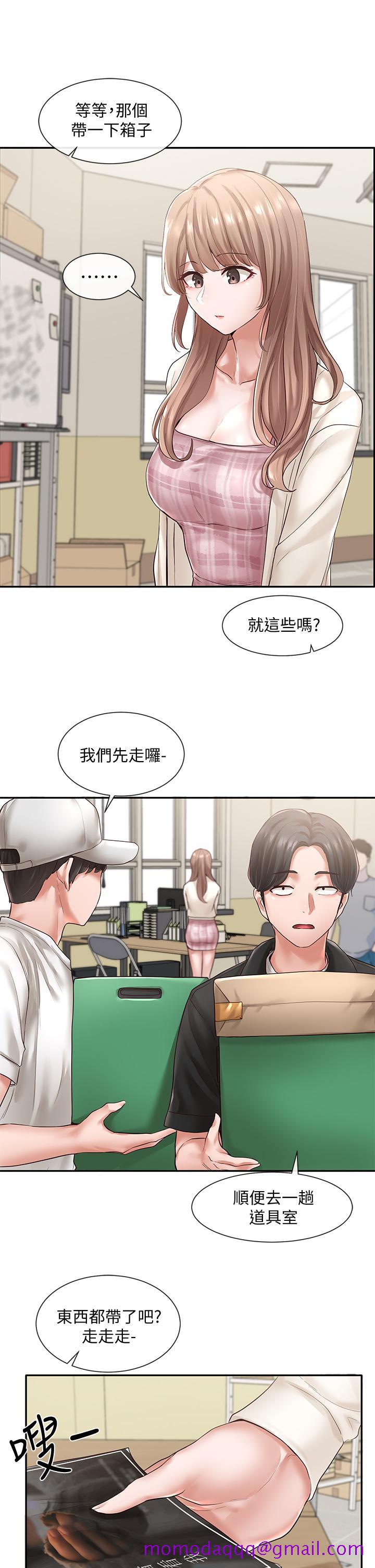 社团学姊[h漫]韩漫全集-社团学姊-第52話-不要亂跳啊，我的心臟无删减无遮挡章节图片 