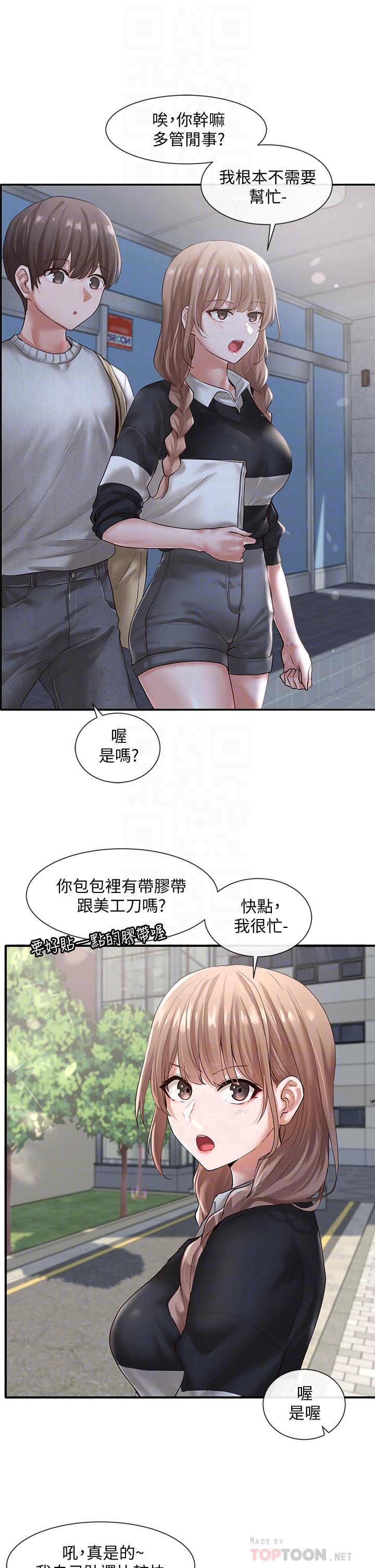 社团学姊[h漫]韩漫全集-社团学姊-第52話-不要亂跳啊，我的心臟无删减无遮挡章节图片 
