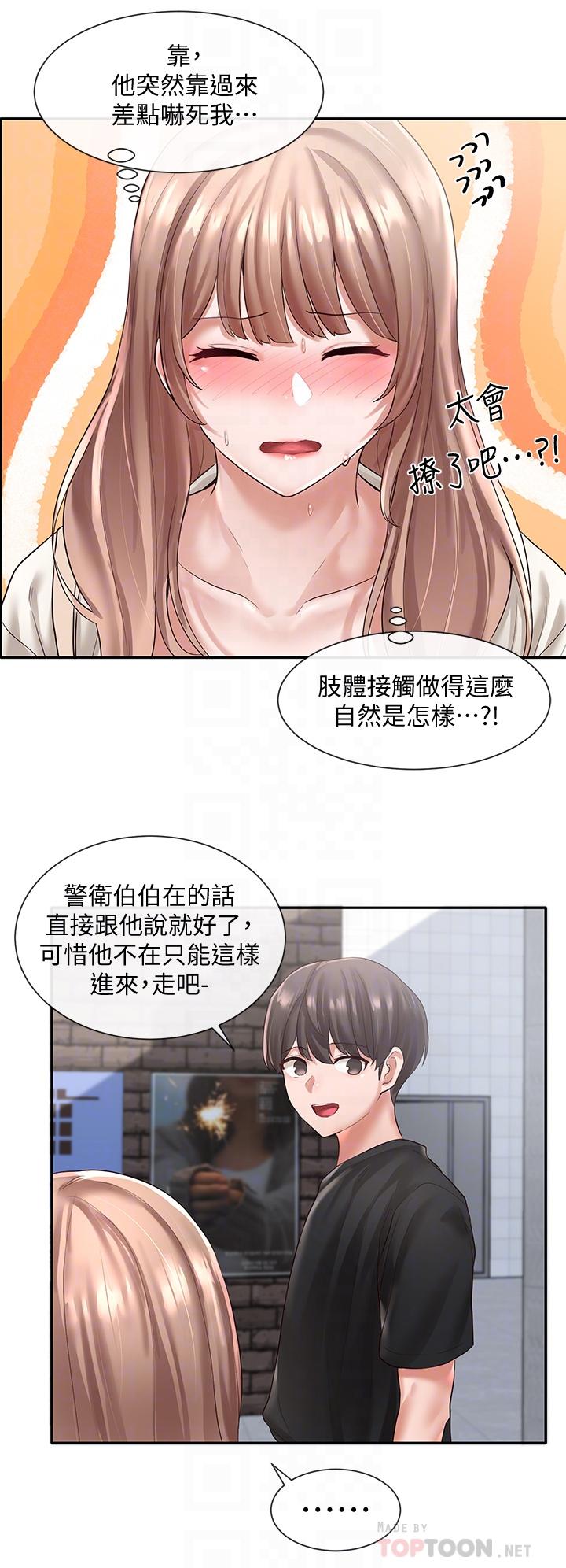 社团学姊[h漫]韩漫全集-社团学姊-第53話-我也在忍耐好嗎无删减无遮挡章节图片 