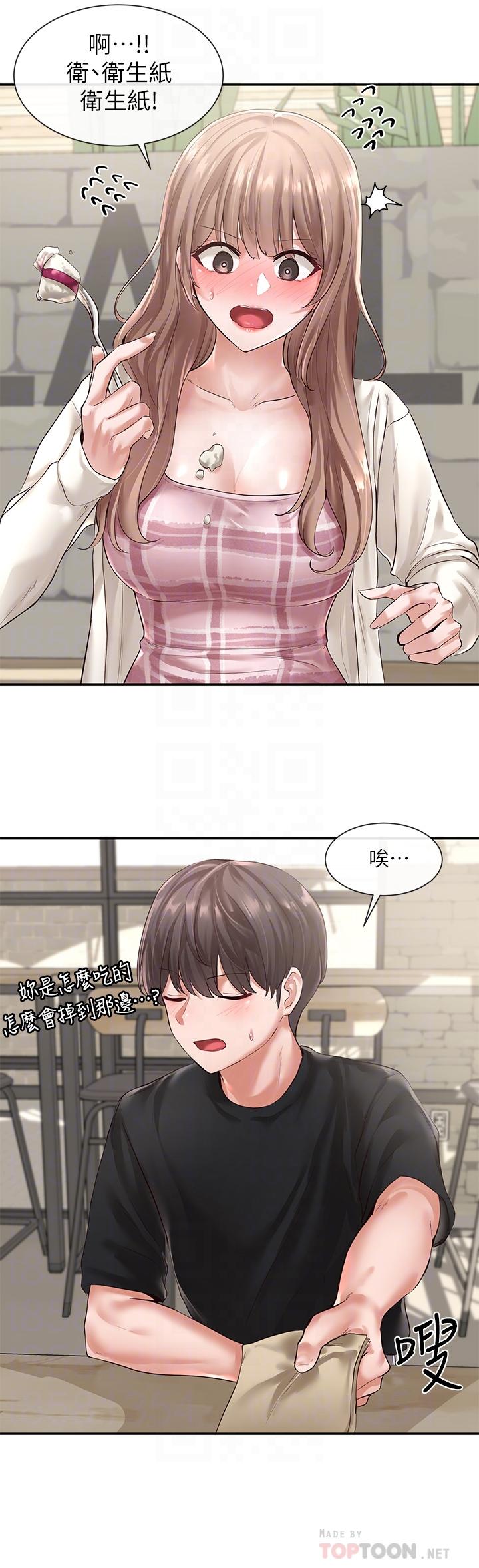 社团学姊[h漫]韩漫全集-社团学姊-第53話-我也在忍耐好嗎无删减无遮挡章节图片 