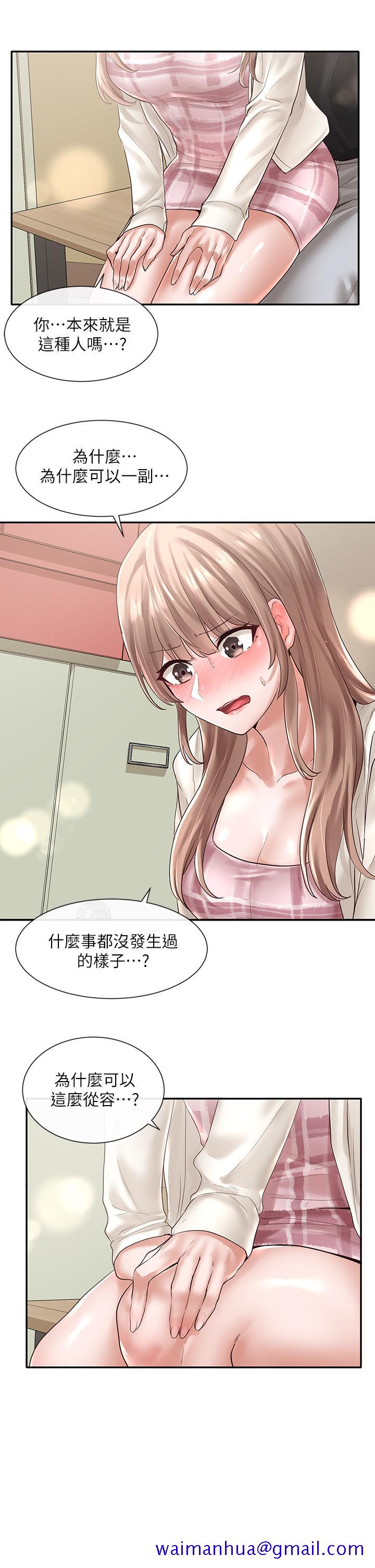 社团学姊[h漫]韩漫全集-社团学姊-第53話-我也在忍耐好嗎无删减无遮挡章节图片 