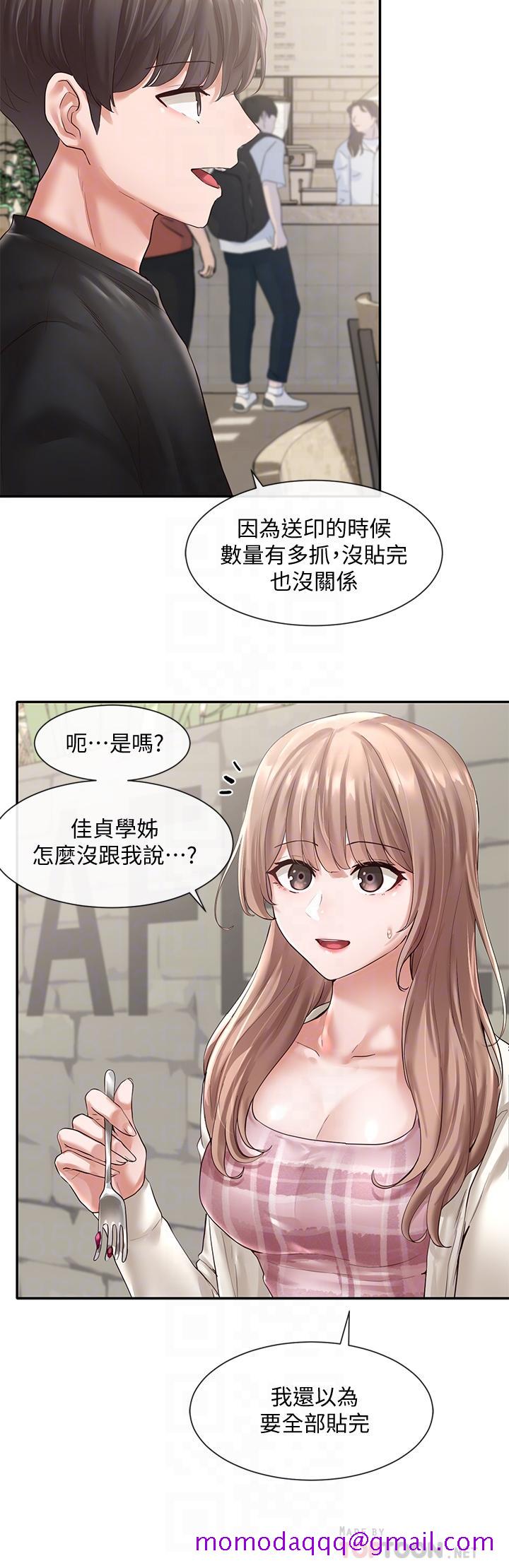 社团学姊[h漫]韩漫全集-社团学姊-第53話-我也在忍耐好嗎无删减无遮挡章节图片 