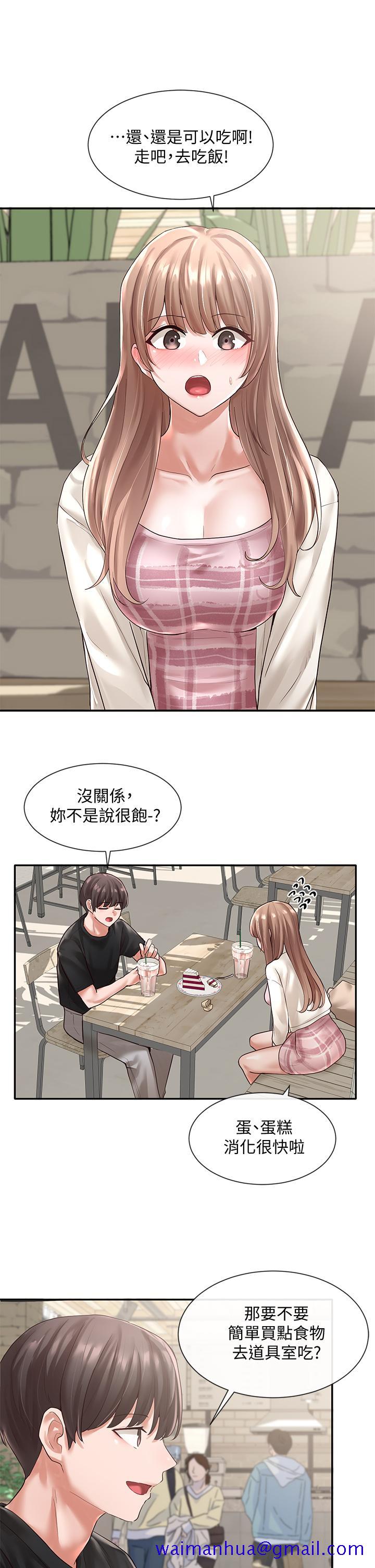 社团学姊[h漫]韩漫全集-社团学姊-第53話-我也在忍耐好嗎无删减无遮挡章节图片 