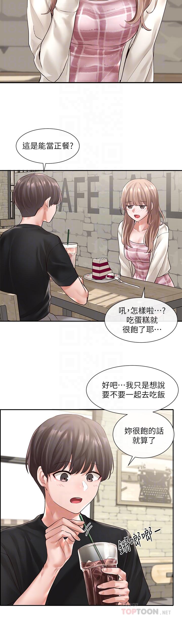 社团学姊[h漫]韩漫全集-社团学姊-第53話-我也在忍耐好嗎无删减无遮挡章节图片 