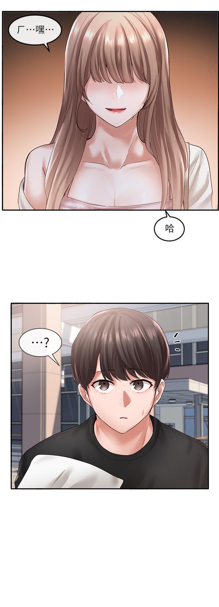 社团学姊[h漫]韩漫全集-社团学姊-第53話-我也在忍耐好嗎无删减无遮挡章节图片 