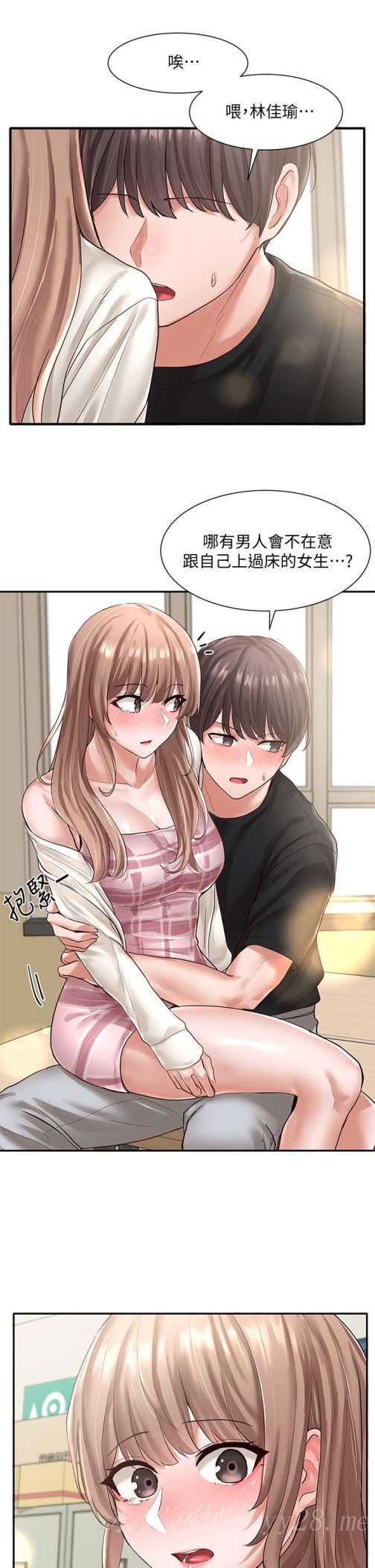 社团学姊[h漫]韩漫全集-社团学姊-第53話-我也在忍耐好嗎无删减无遮挡章节图片 