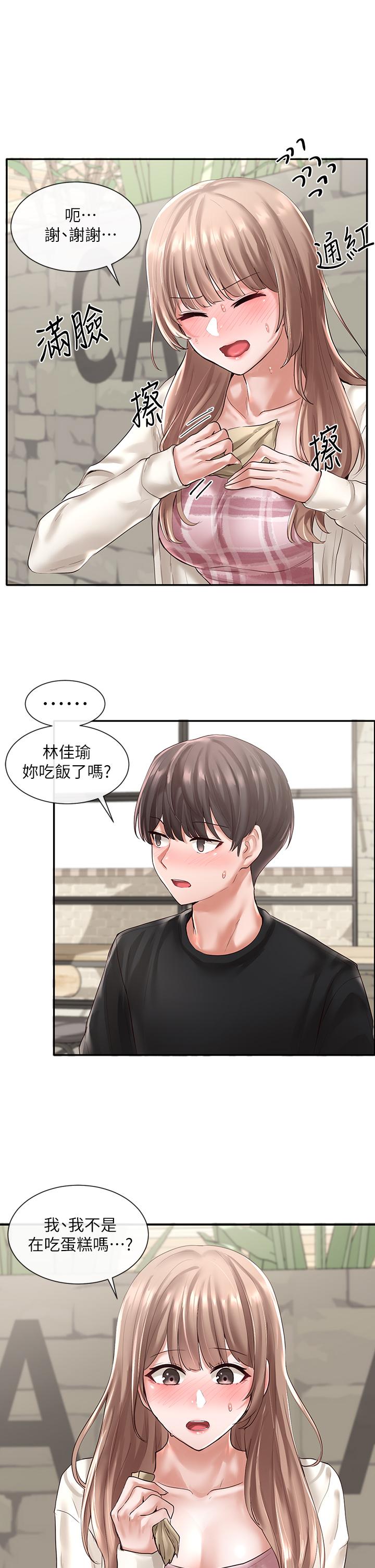 社团学姊[h漫]韩漫全集-社团学姊-第53話-我也在忍耐好嗎无删减无遮挡章节图片 