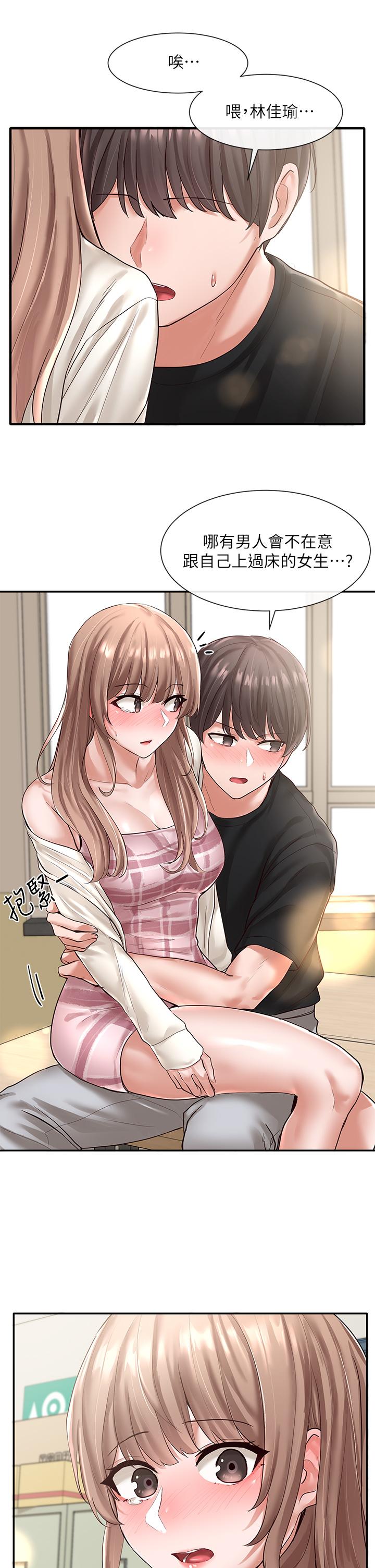 社团学姊[h漫]韩漫全集-社团学姊-第54話-你可以再大力一點无删减无遮挡章节图片 