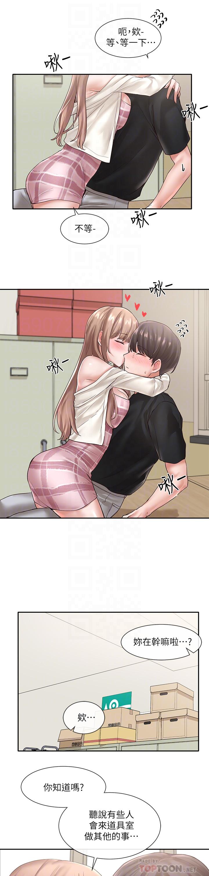 社团学姊[h漫]韩漫全集-社团学姊-第54話-你可以再大力一點无删减无遮挡章节图片 