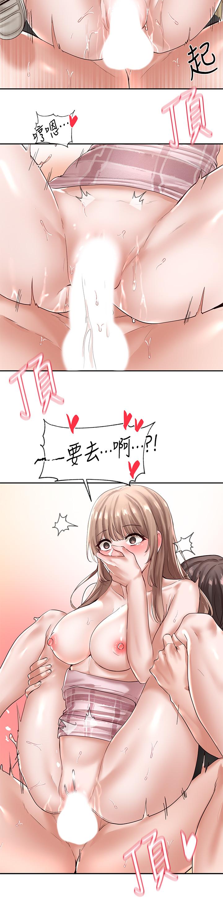 社团学姊[h漫]韩漫全集-社团学姊-第55話-林佳瑜，你怎麼這麼色无删减无遮挡章节图片 