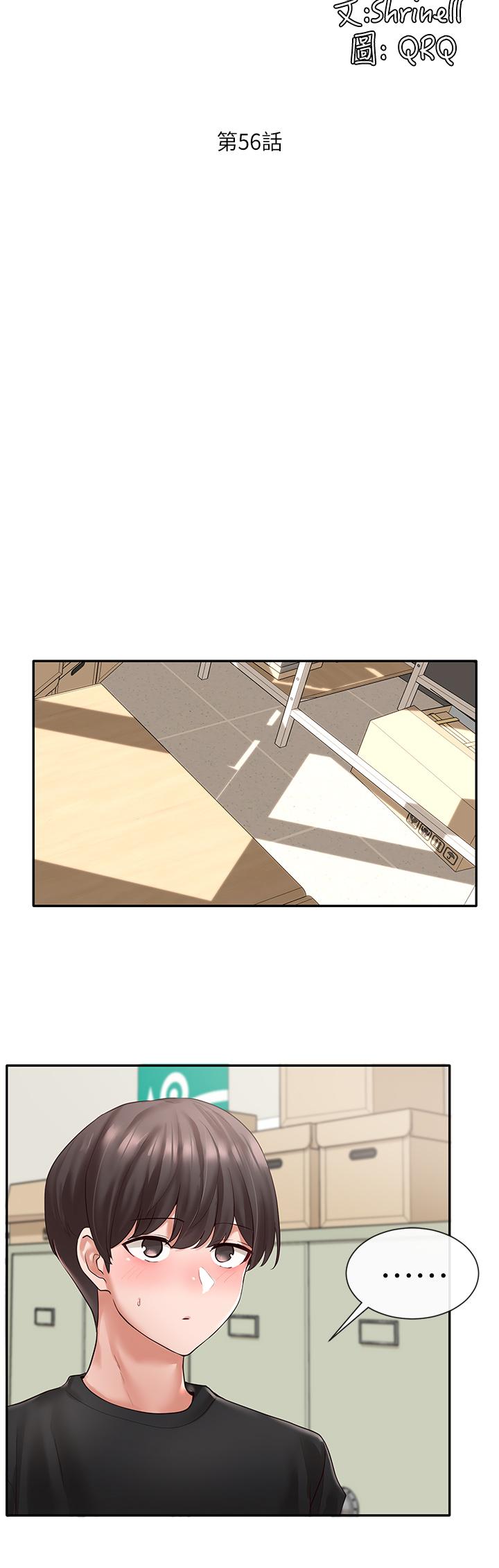社团学姊[h漫]韩漫全集-社团学姊-第56話-渴望愛情的教授无删减无遮挡章节图片 