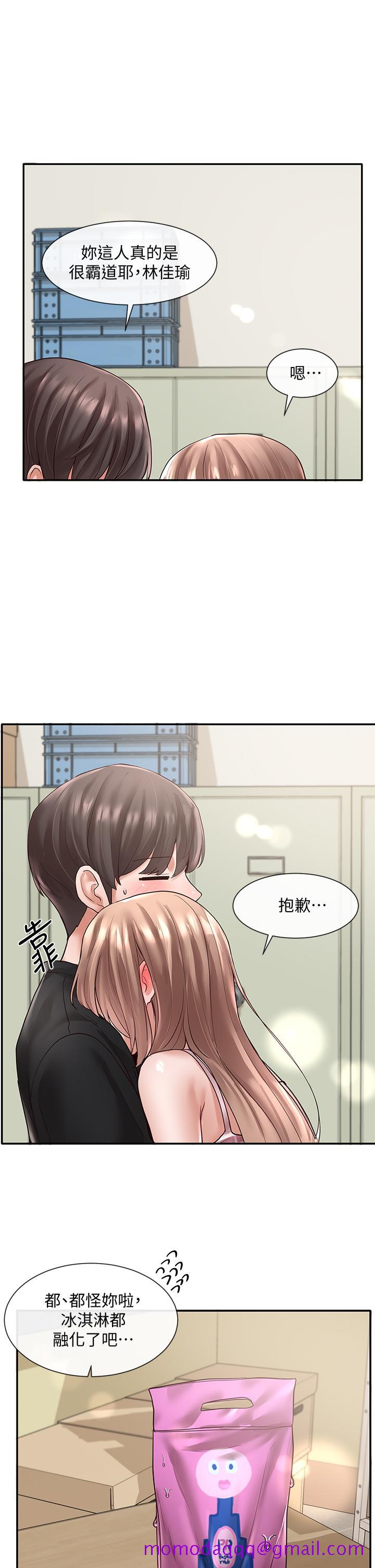 社团学姊[h漫]韩漫全集-社团学姊-第56話-渴望愛情的教授无删减无遮挡章节图片 