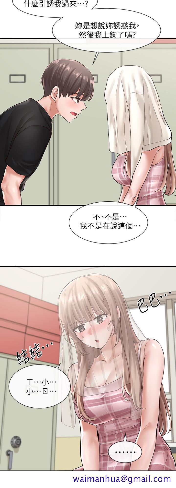 社团学姊[h漫]韩漫全集-社团学姊-第56話-渴望愛情的教授无删减无遮挡章节图片 