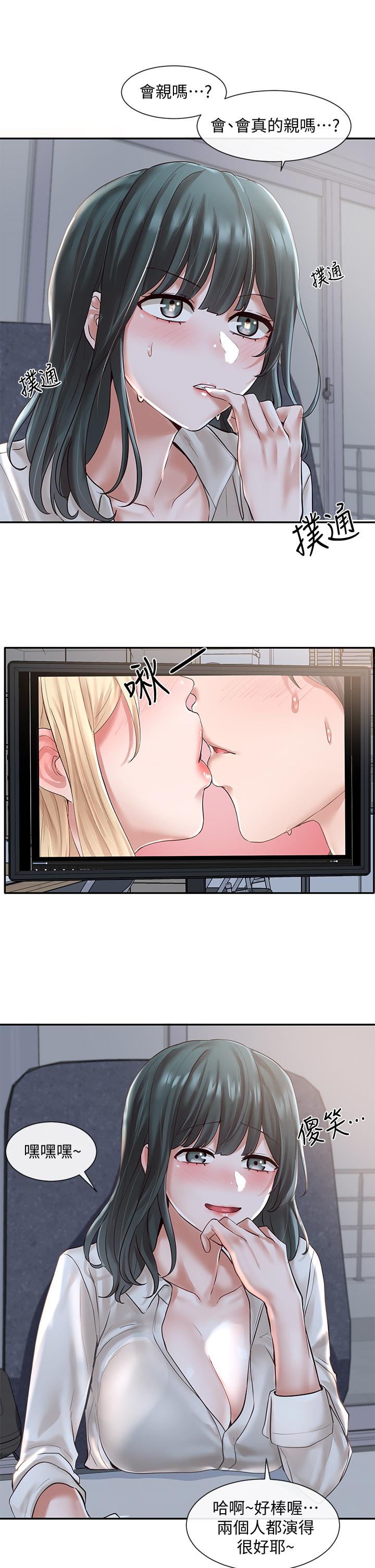 社团学姊[h漫]韩漫全集-社团学姊-第56話-渴望愛情的教授无删减无遮挡章节图片 