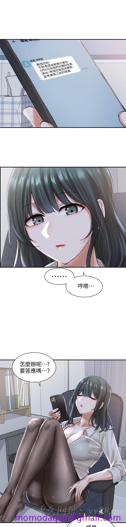 社团学姊[h漫]韩漫全集-社团学姊-第56話-渴望愛情的教授无删减无遮挡章节图片 